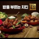 굽네치킨영월점 이미지
