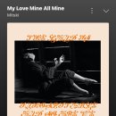 엄송치킨 | 나의 것,