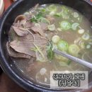 이마트24 종로3가점 | &#34;영춘옥&#34; 4년 연속 블루리본 노포 찐맛집 종로3가혼밥 24시간 영업 내돈내산 솔직 후기~