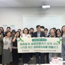 이은희 공동대표 울산남구청소년상담복지센터 "심리도식상담전문가와 함께하는 사례를 통한 심리도식치료 이해하기" 워크샾 진행 이미지