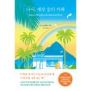 클레이하우스 쇼핑하우