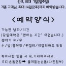 네일펠롱 이미지