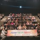 강화군치매안심센터 이미지