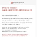 SKT 유심관련 무료소송 이미지