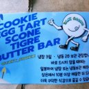 테이키쿠키 네이버블로그