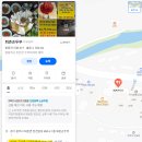 CU 광주퇴촌영동점 | 경기도 광주 퇴촌 순두부, 콩국수 비지찌개 맛집