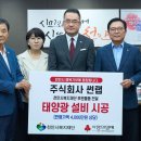 태양환경㈜ 이미지