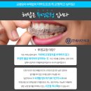 샤인치과기공소 네이버블로그