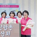 신앙촌상회 이미지