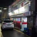 신곱창 이미지