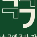 가온공방 네이버블로그
