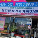 현 치과기공소 이미지