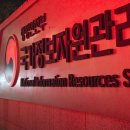 장애 정보시스템 복구율 20.4%…647개 중 132개 가동 이미지