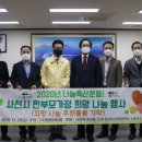 가정축산 이미지