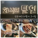 광교테크노밸리 어린이집