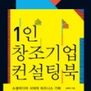 이(E)컨설팅 이미지