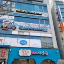 채움학당 위드북학원 이미지