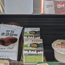 CU고양동산점 이미지