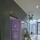 헤어은헤윰 네이버블로그