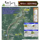 탑전낚시터 이미지