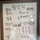 아도쿄