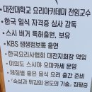숯불카츠야