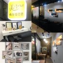 미를붙이다 이미지