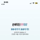 닥터뱅크 이미지