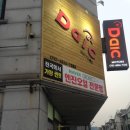 엔드리스모터스 네이버블로그