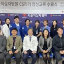 서울적십자병원 이미지