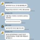 동덕여대 멀쩡한 학생들 진짜 안타까움 이미지