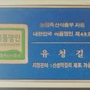 전통주박물관식당 이미지