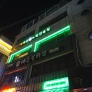 빅노래연습장 이미지
