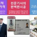LG시스템에어컨 닭발집 설치후기 케이엘공조