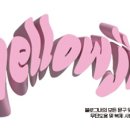 오원 스테이 이미지