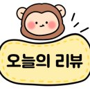 블랑무스 이미지
