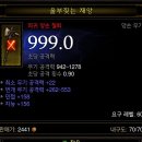 구십구쩜구