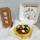 딩동멍 이미지