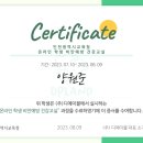 [실천학교] 아침 운동 교실 | [공지] 🌟 [모집안내] 2025년 2학기 (1차)온라인 스마트 3in1 건강교실