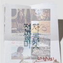 월드전자음향