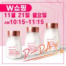 디데이세일50 이미지