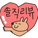 흥부찜닭 화곡점 이미지