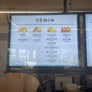 강릉꽈로케 이미지