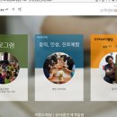 세종도예원 이미지