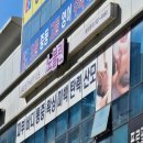 노블린에스테틱&스파
