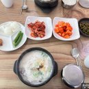 남도인나주곰탕