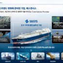 에스엔솔루션