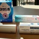 구세약국 이미지