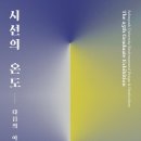 환경디자인공감