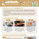 국공립 가산 어린이집 이미지